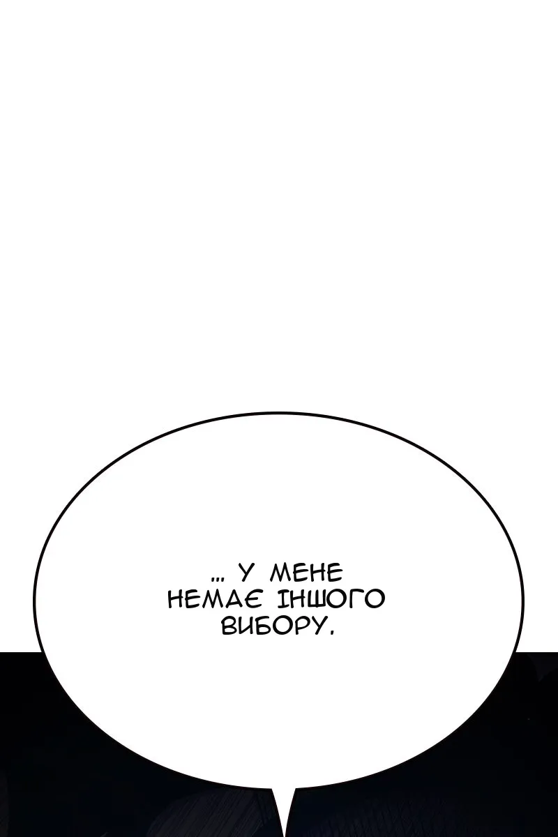 Сторінка 217