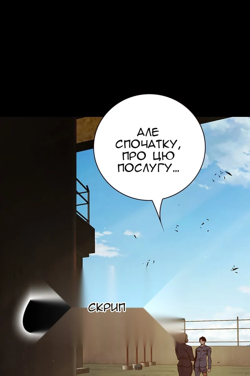 Сторінка 221