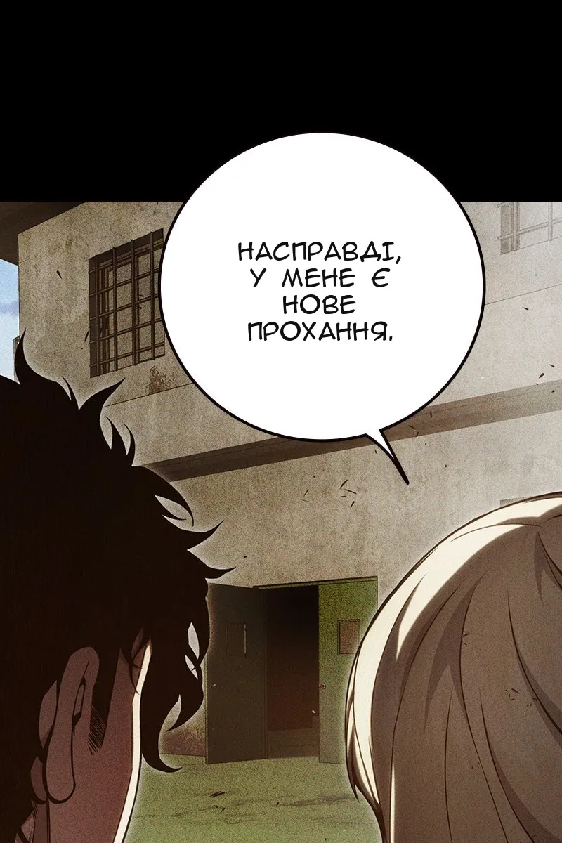 Сторінка 227