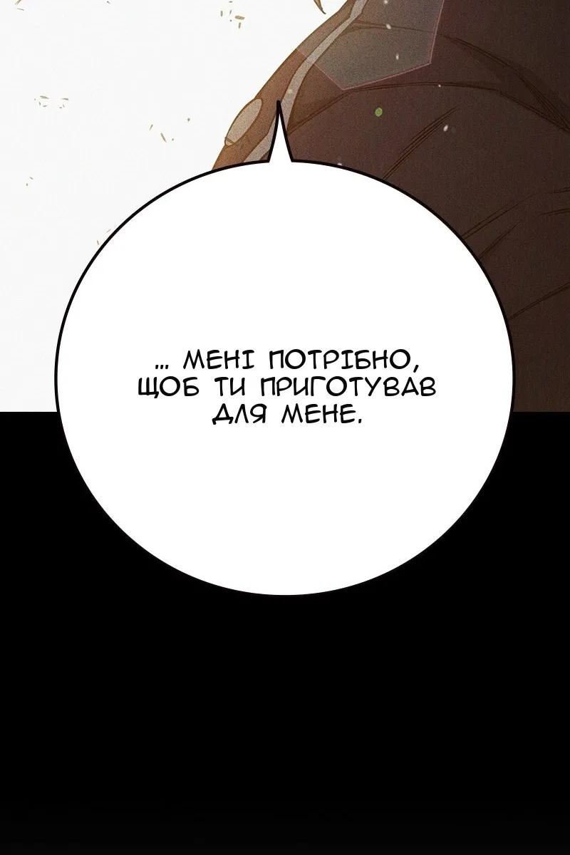 Сторінка 230
