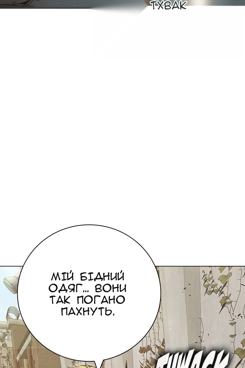 Сторінка 234