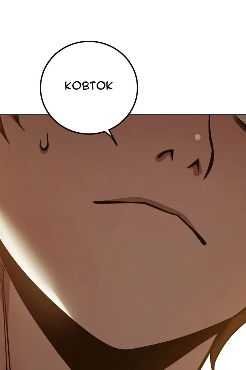 Сторінка 238