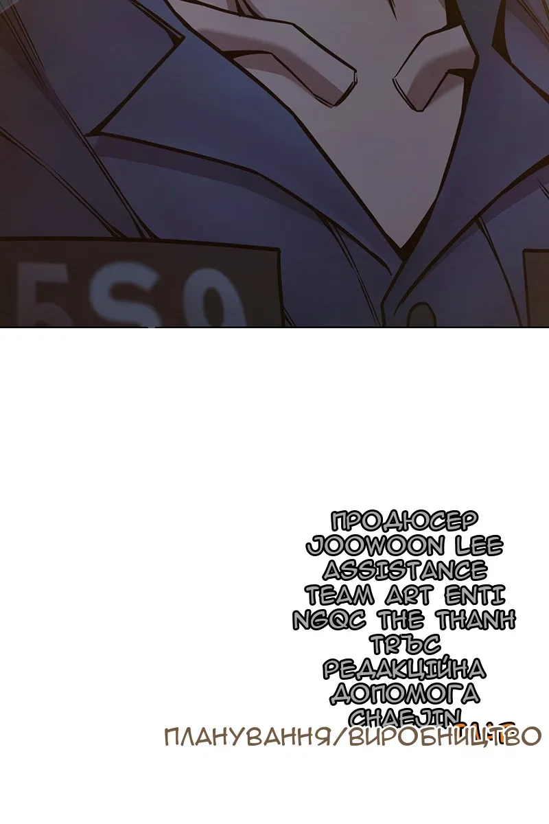 Сторінка 258