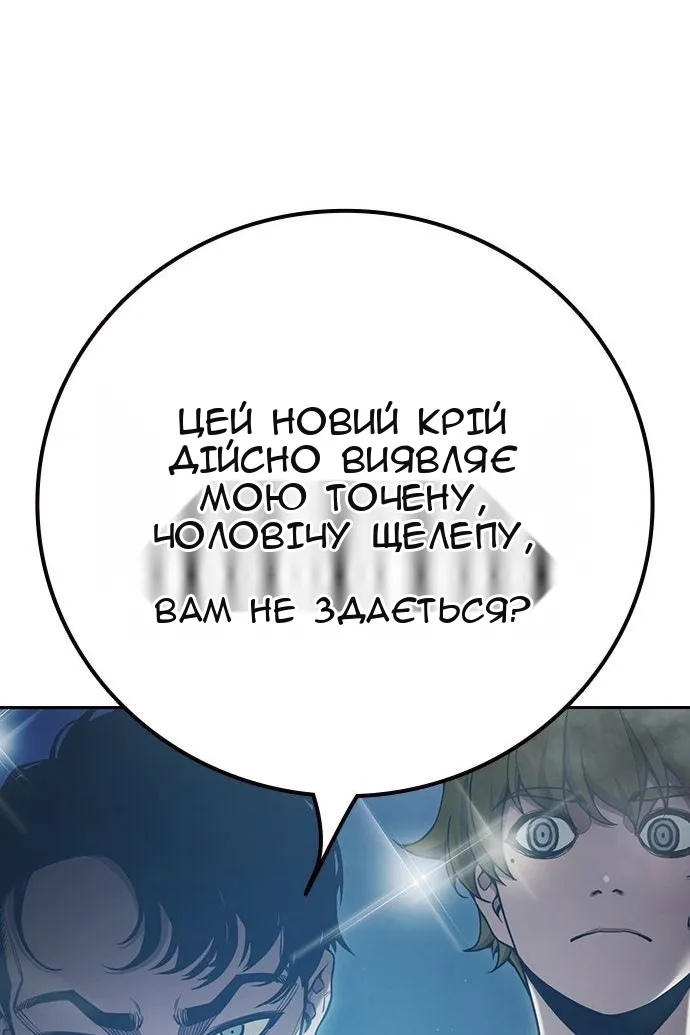 Сторінка 4