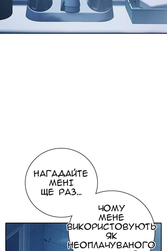 Сторінка 6