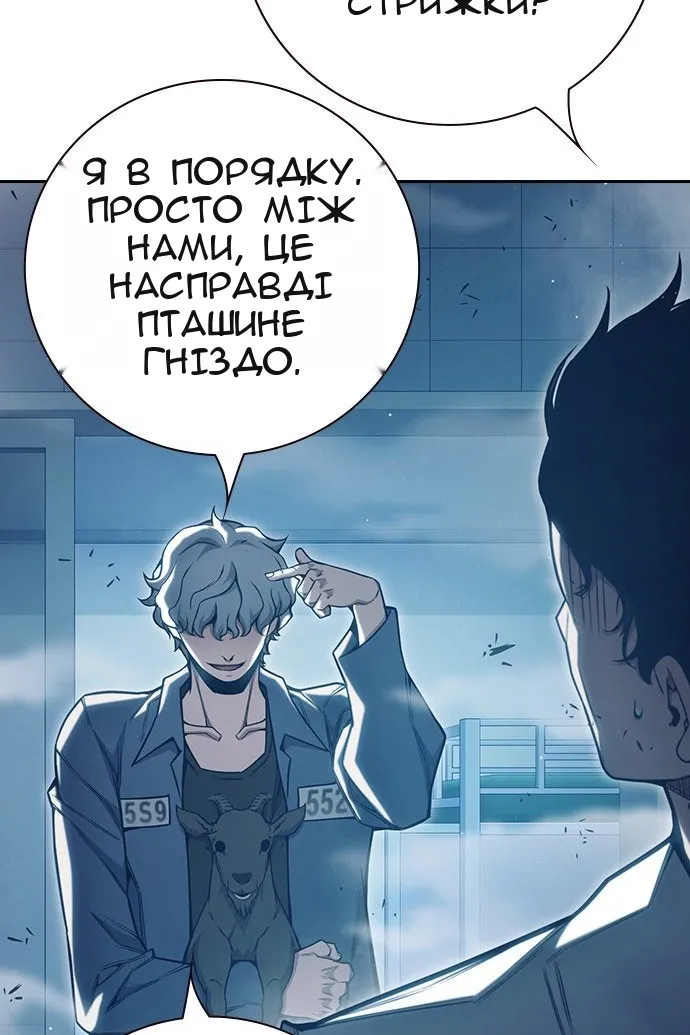 Сторінка 9