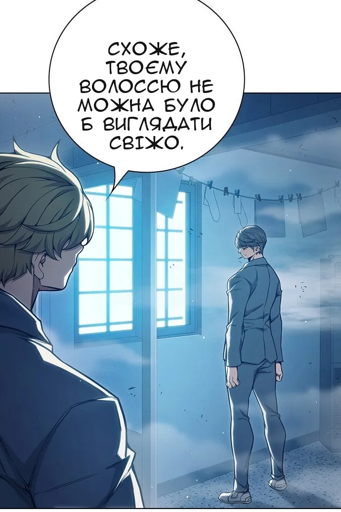 Сторінка 17