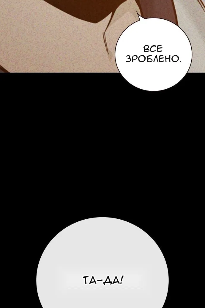 Сторінка 26