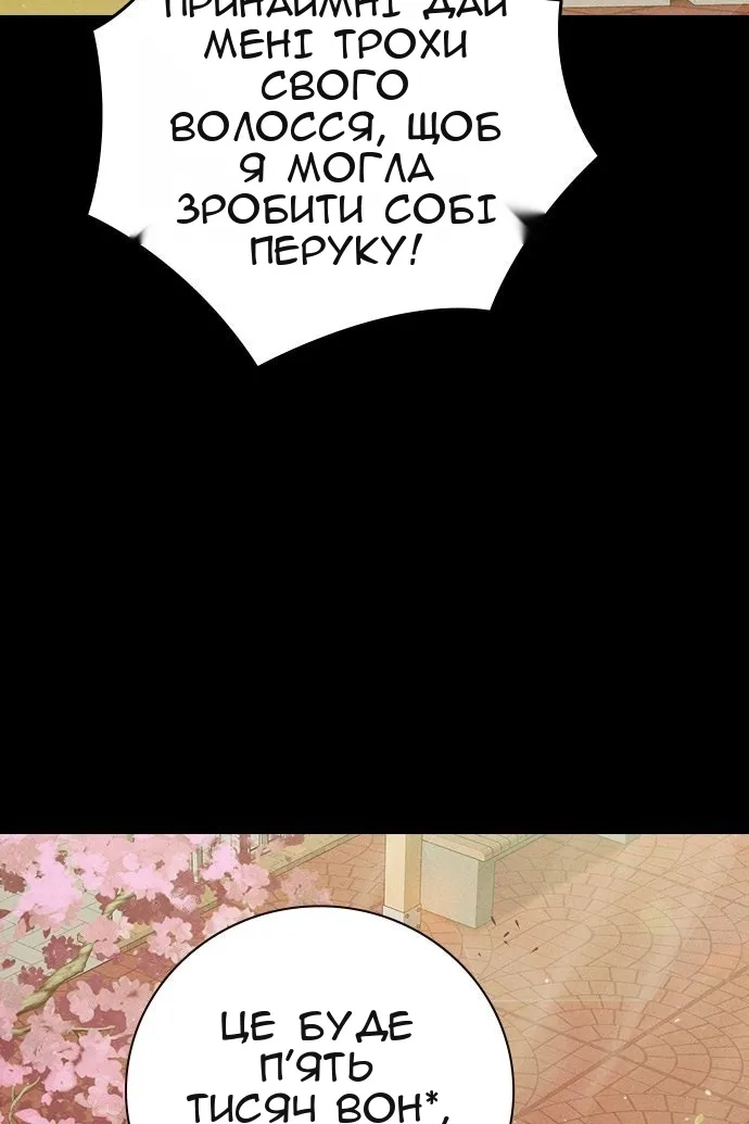 Сторінка 30