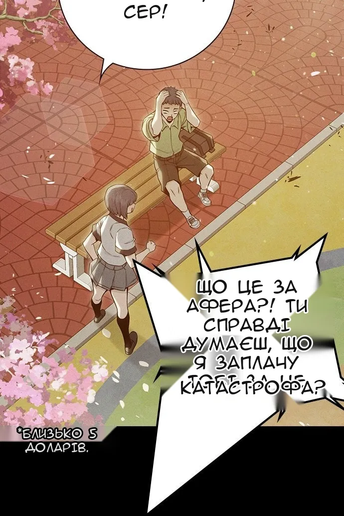Сторінка 31
