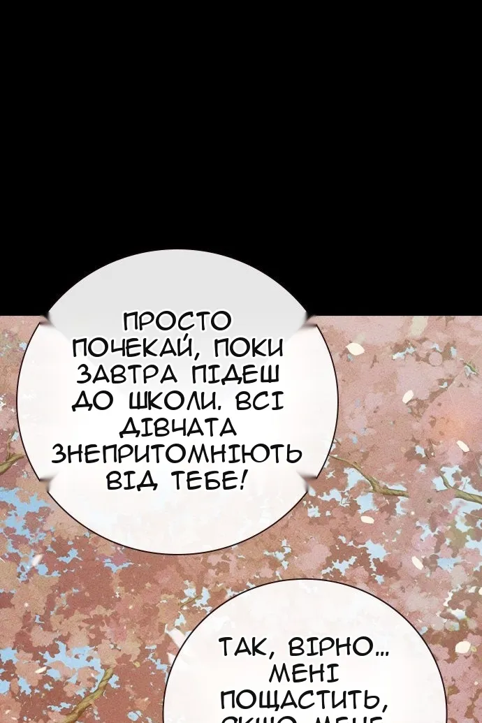 Сторінка 32