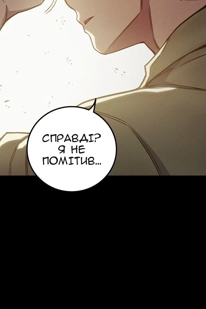 Сторінка 43