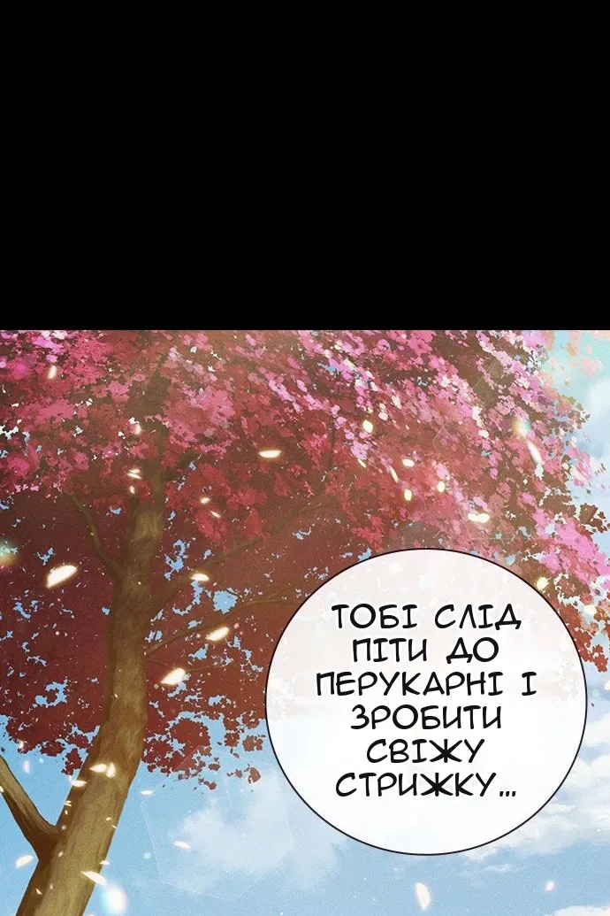 Сторінка 45