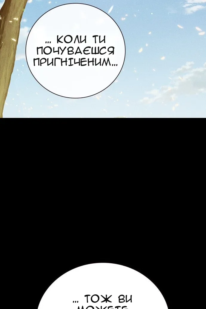 Сторінка 46