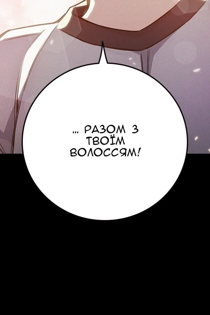 Сторінка 48