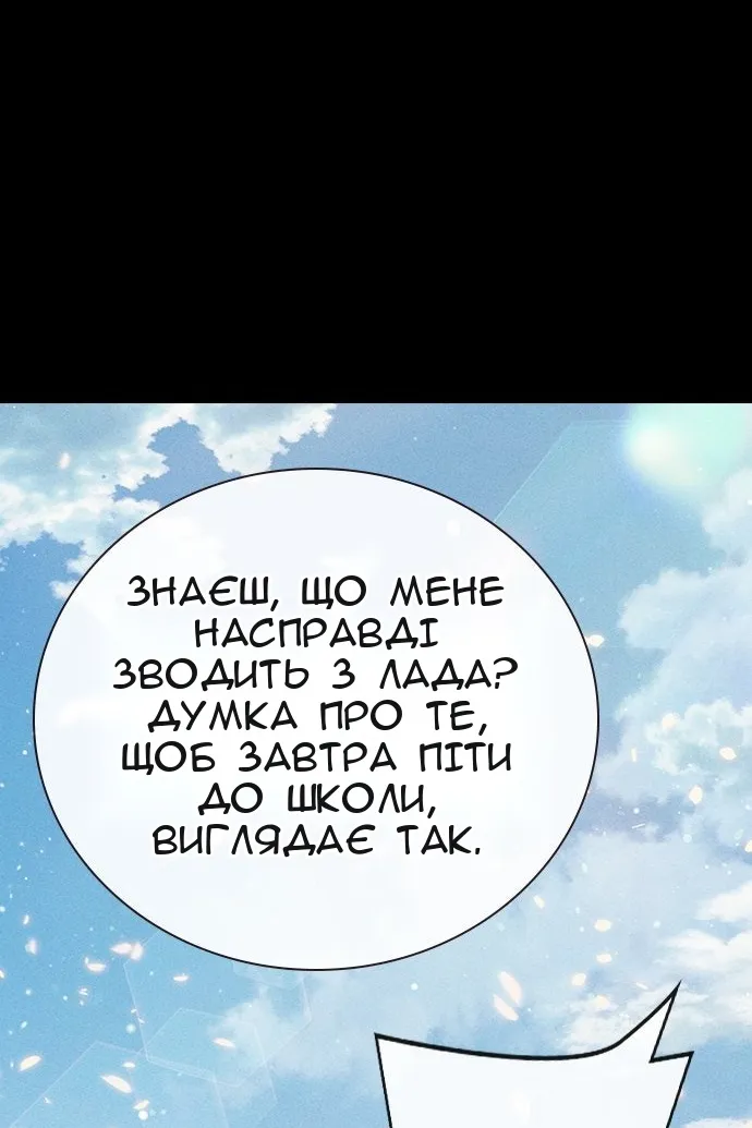 Сторінка 50