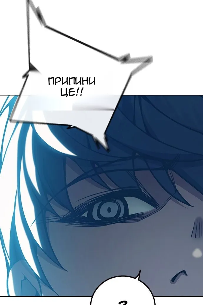 Сторінка 60