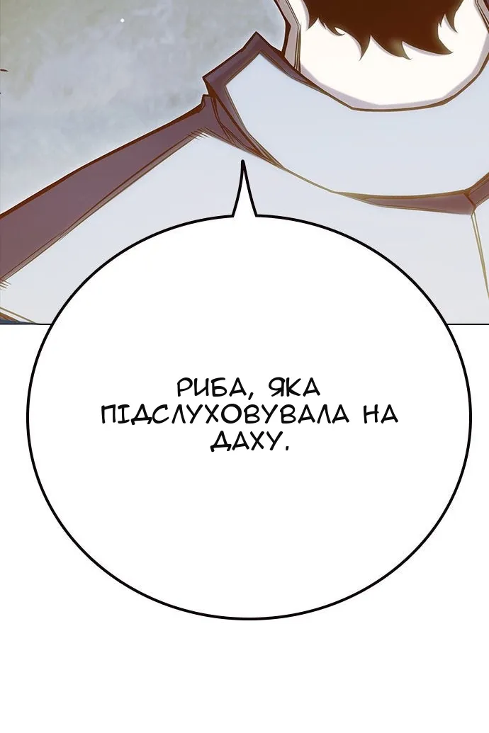 Сторінка 67