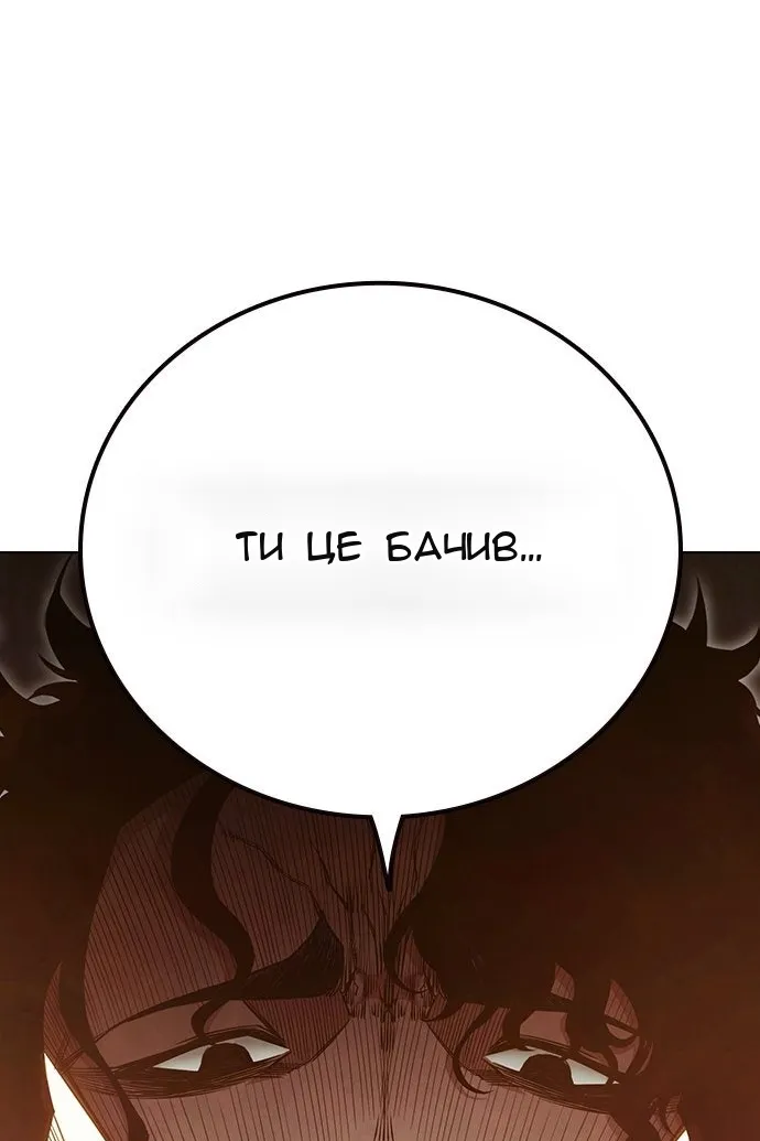 Сторінка 68
