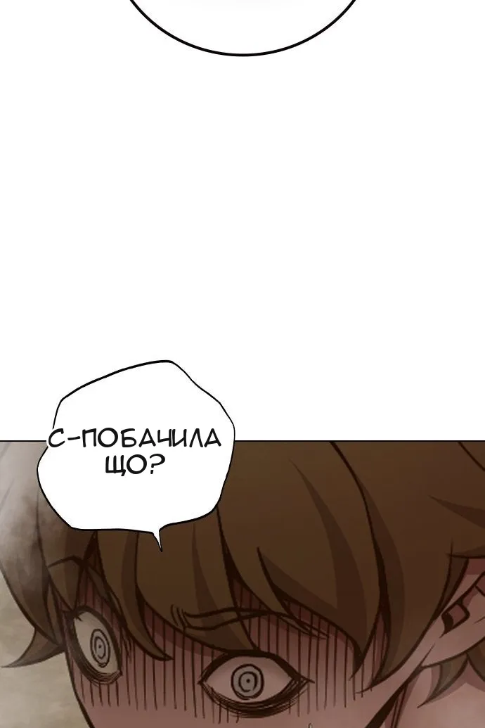 Сторінка 70