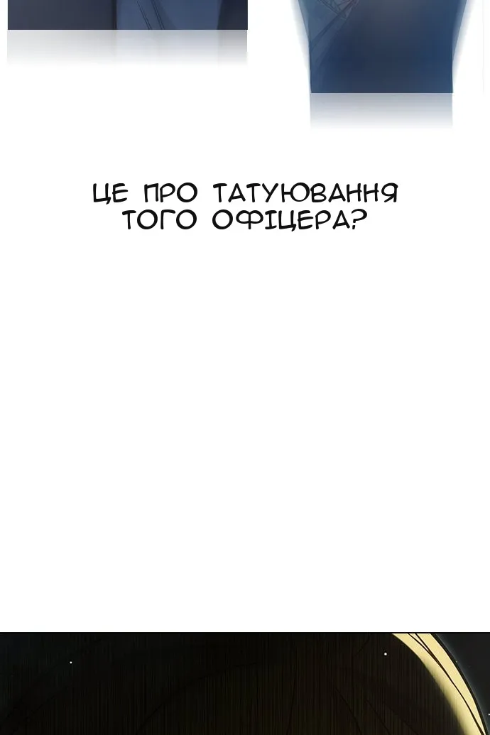 Сторінка 73
