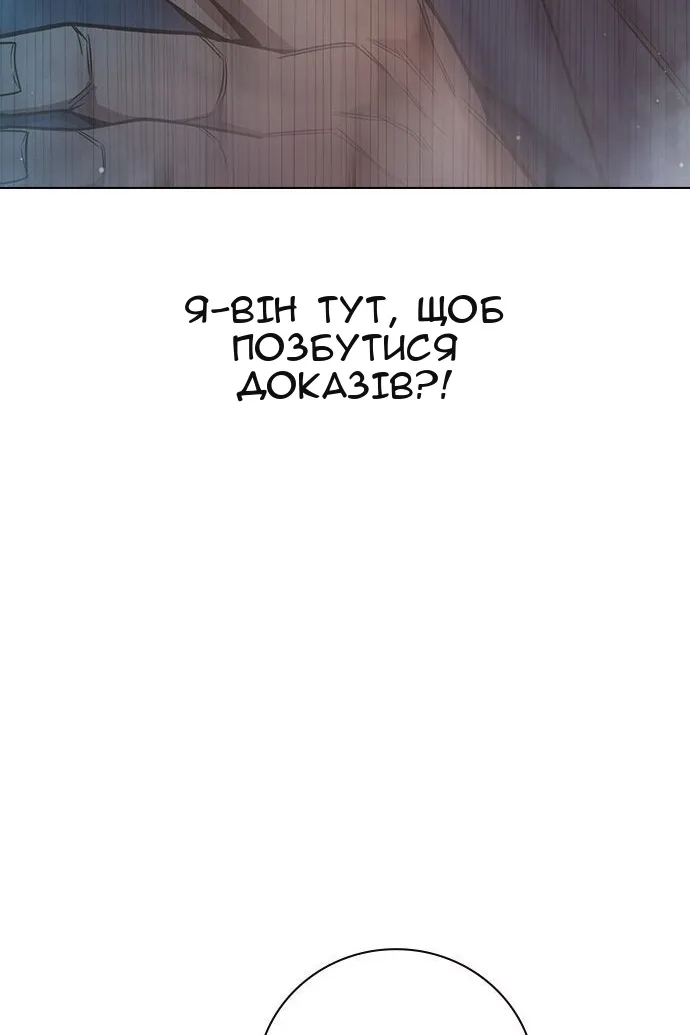 Сторінка 75
