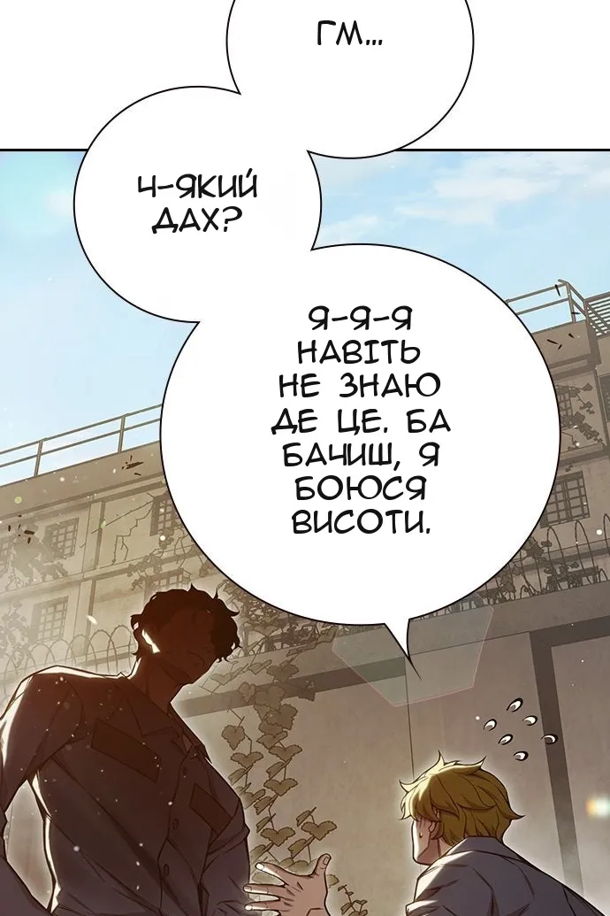 Сторінка 76