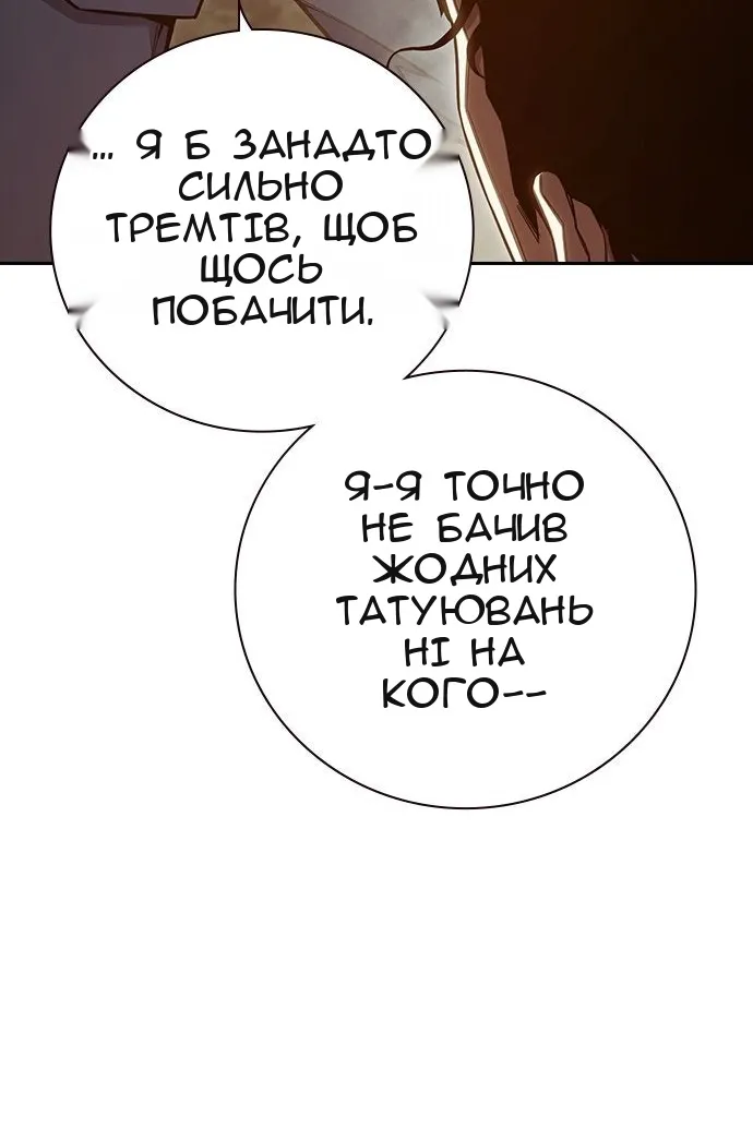 Сторінка 79