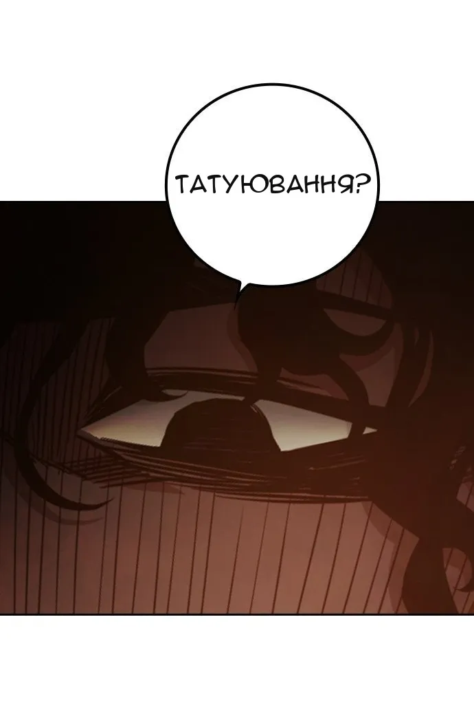 Сторінка 80