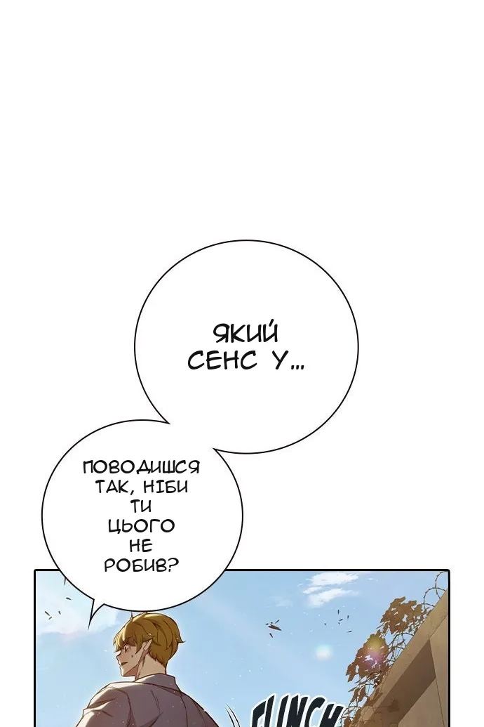 Сторінка 85