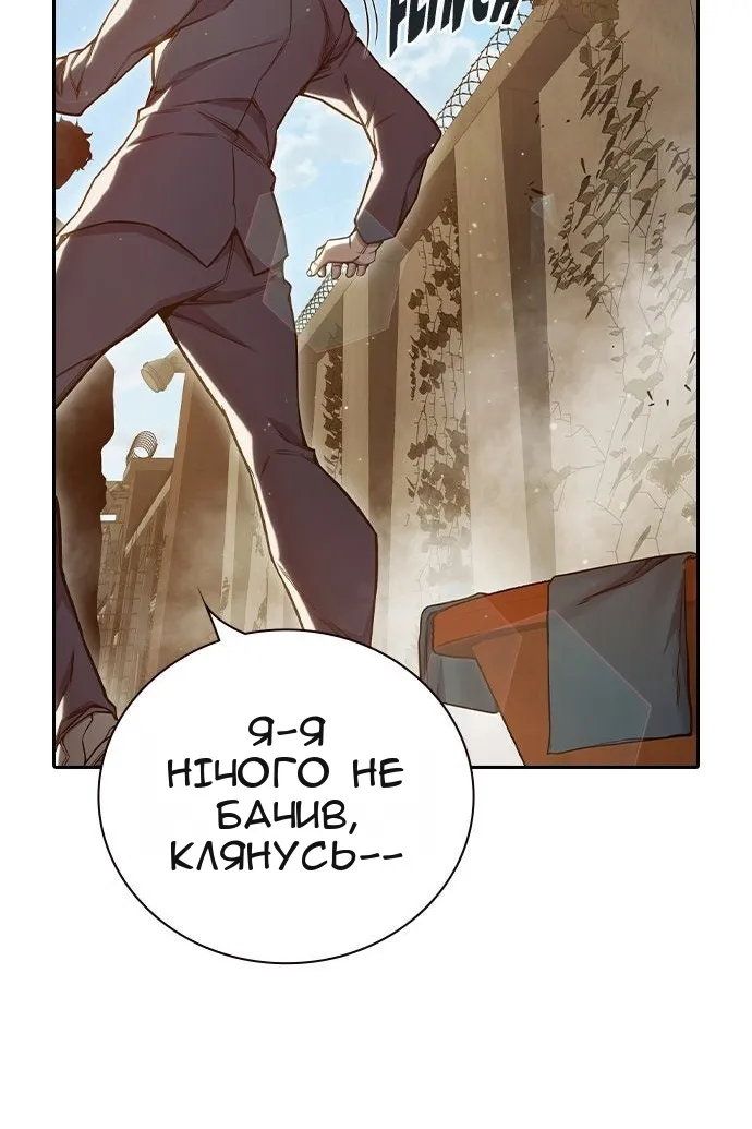 Сторінка 86