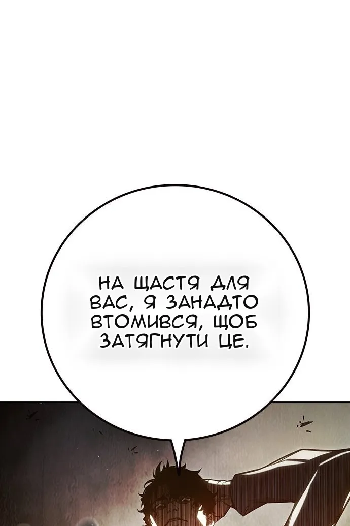 Сторінка 90
