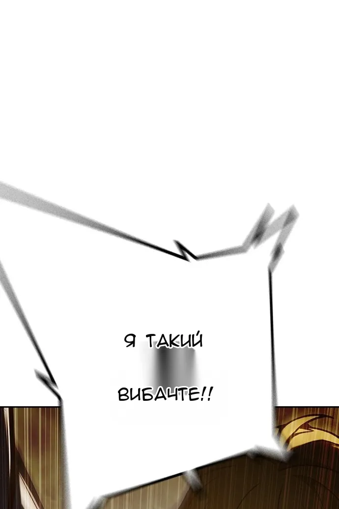 Сторінка 94