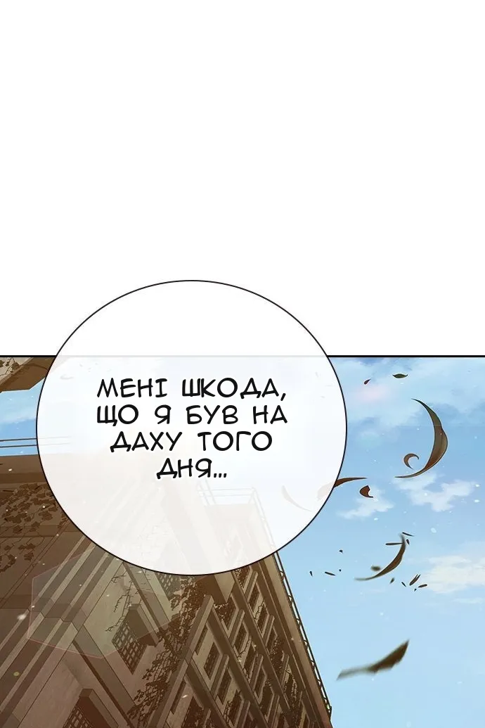 Сторінка 96