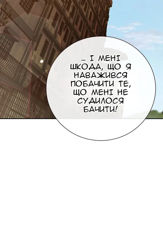 Сторінка 97