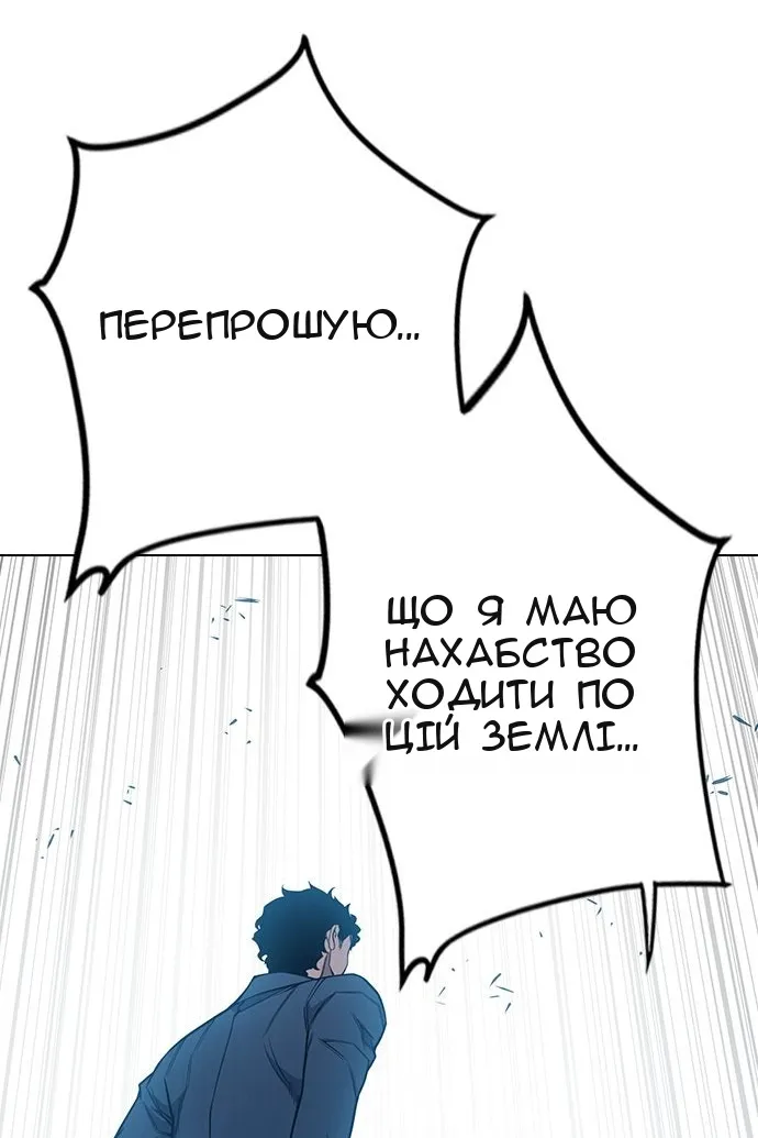 Сторінка 98