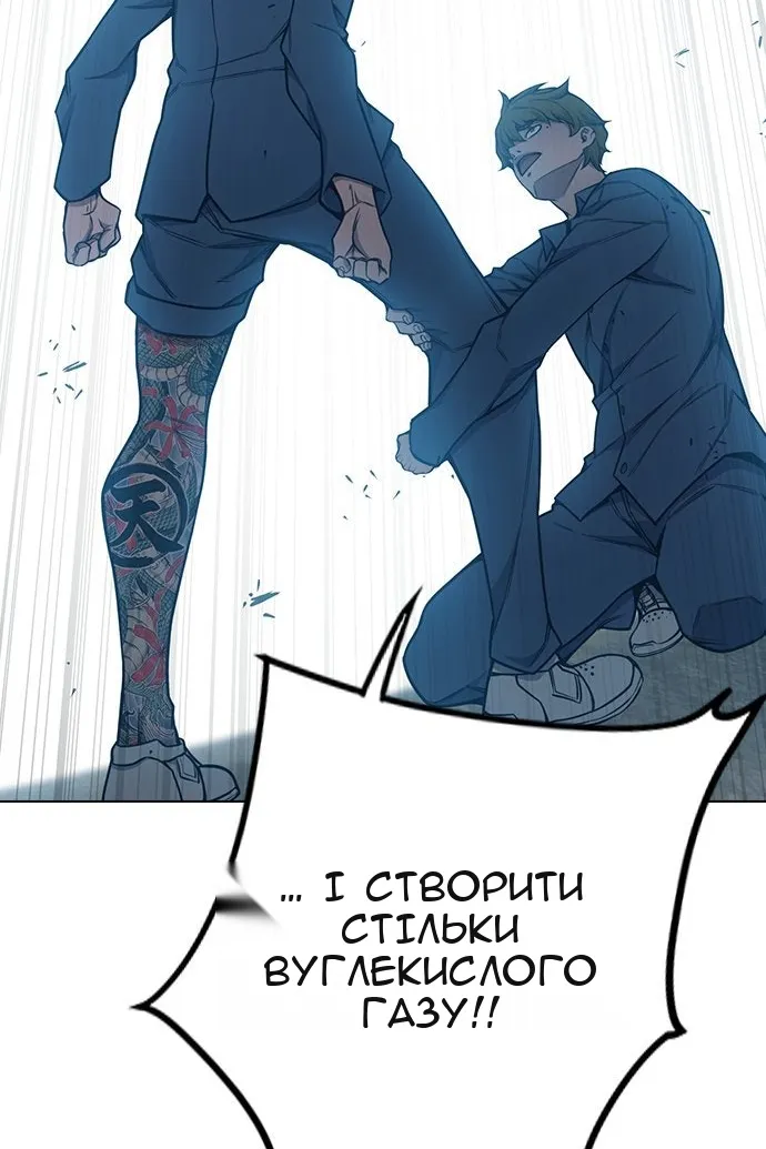 Сторінка 99