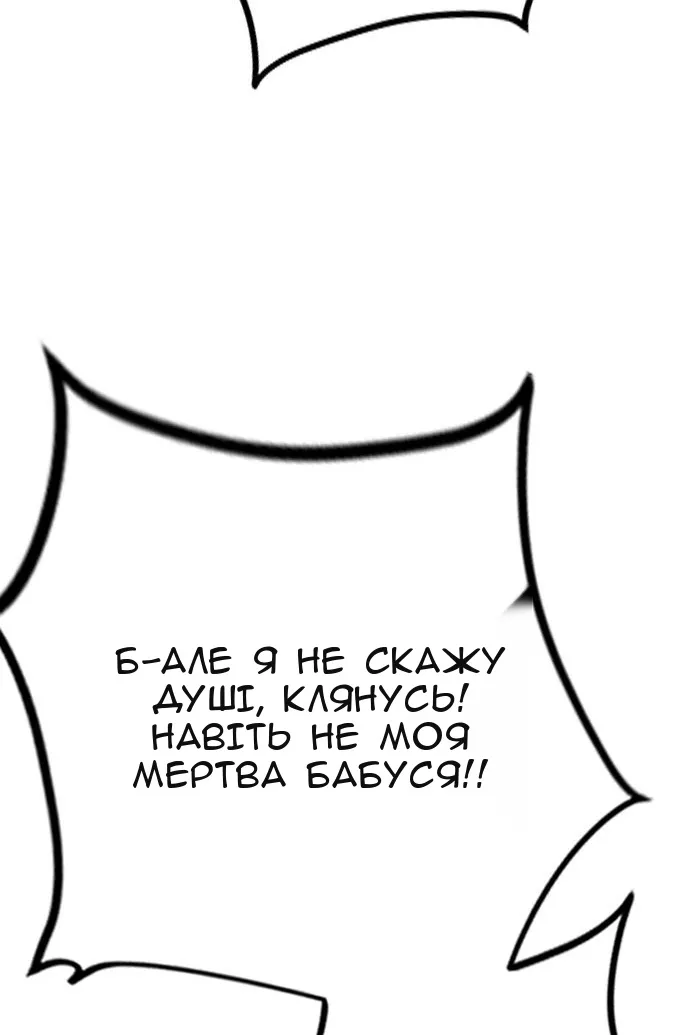 Сторінка 100