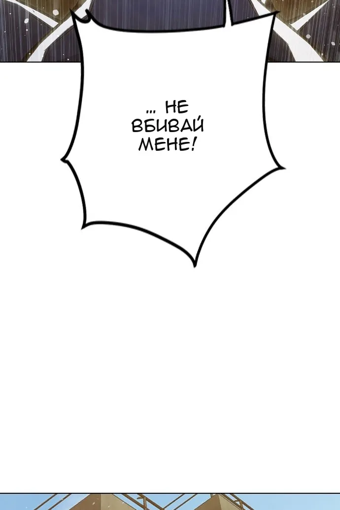 Сторінка 102