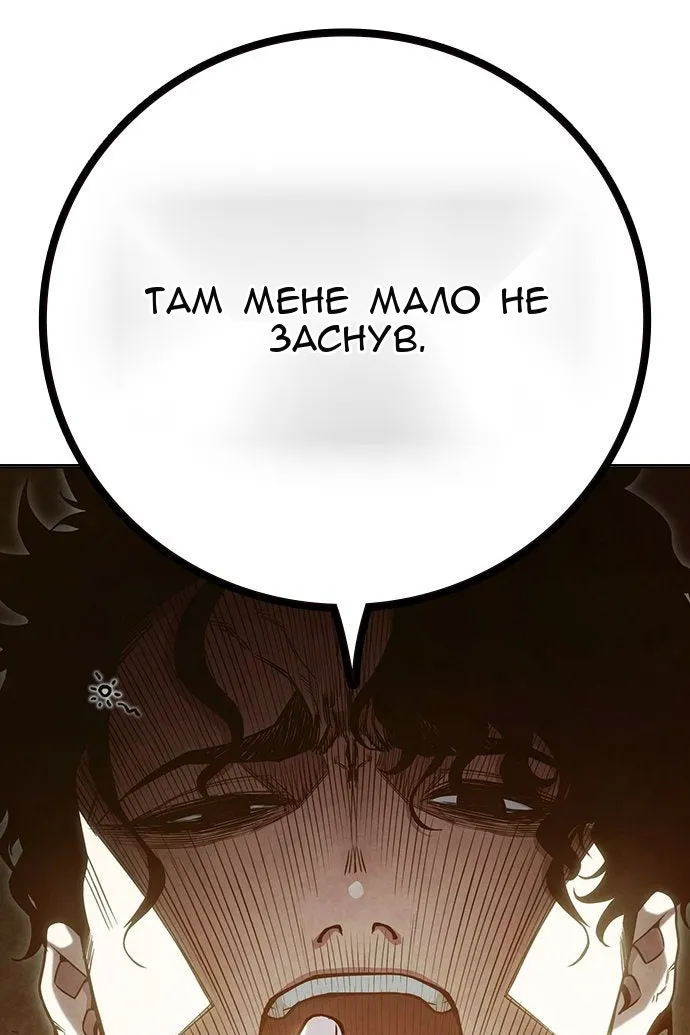 Сторінка 105