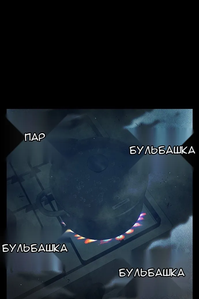 Сторінка 110