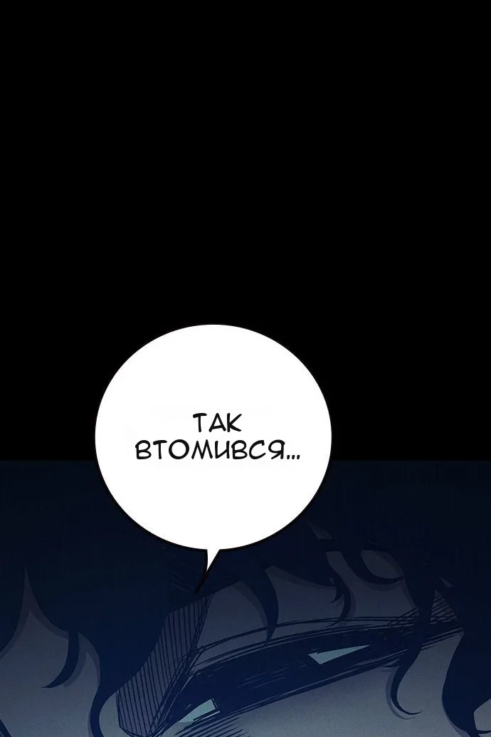 Сторінка 114