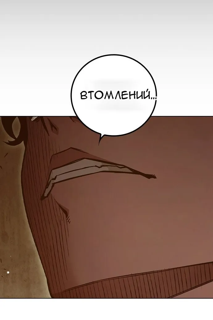 Сторінка 127