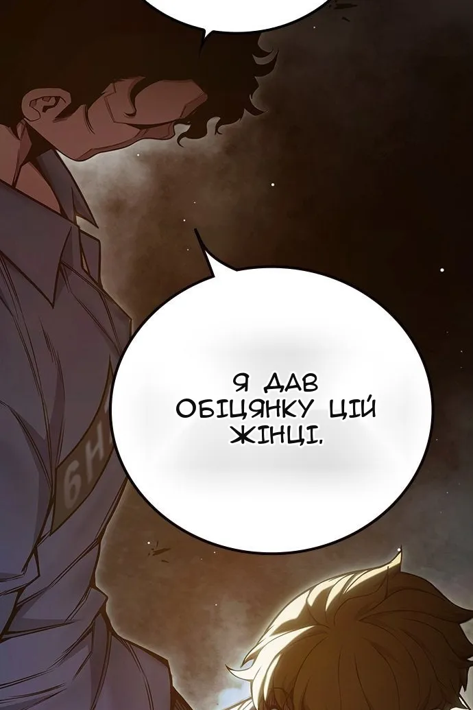Сторінка 133