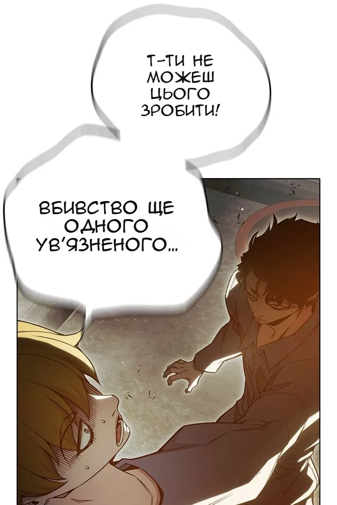 Сторінка 141