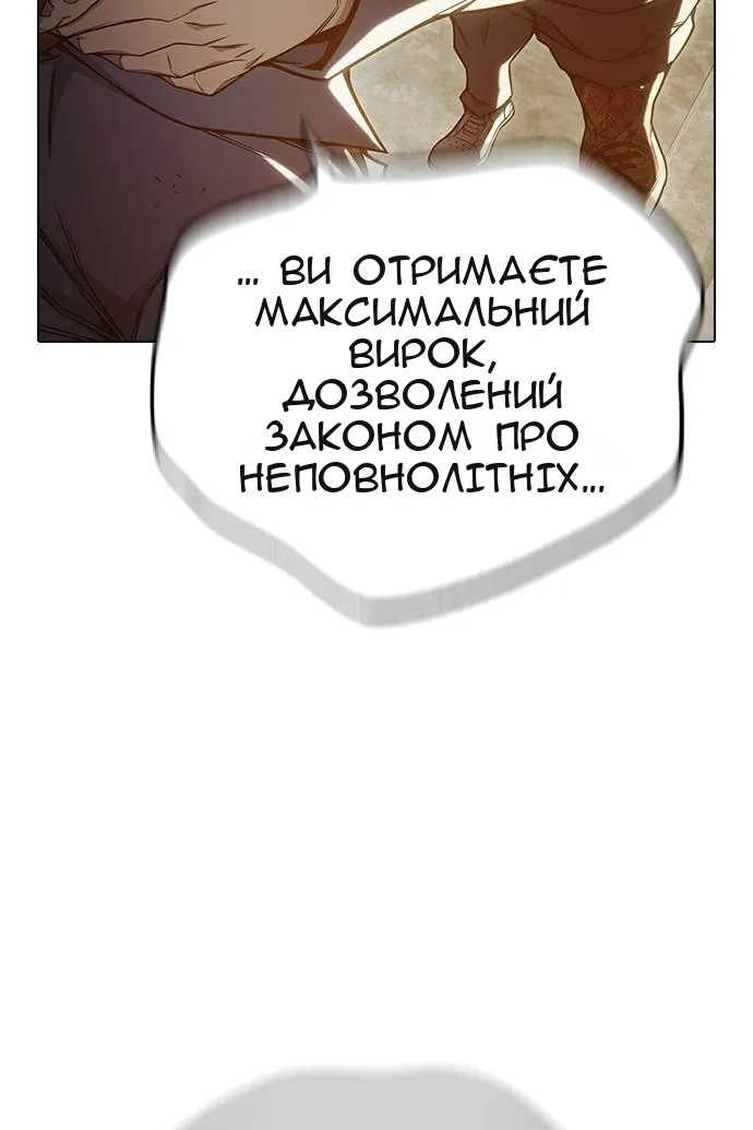 Сторінка 142