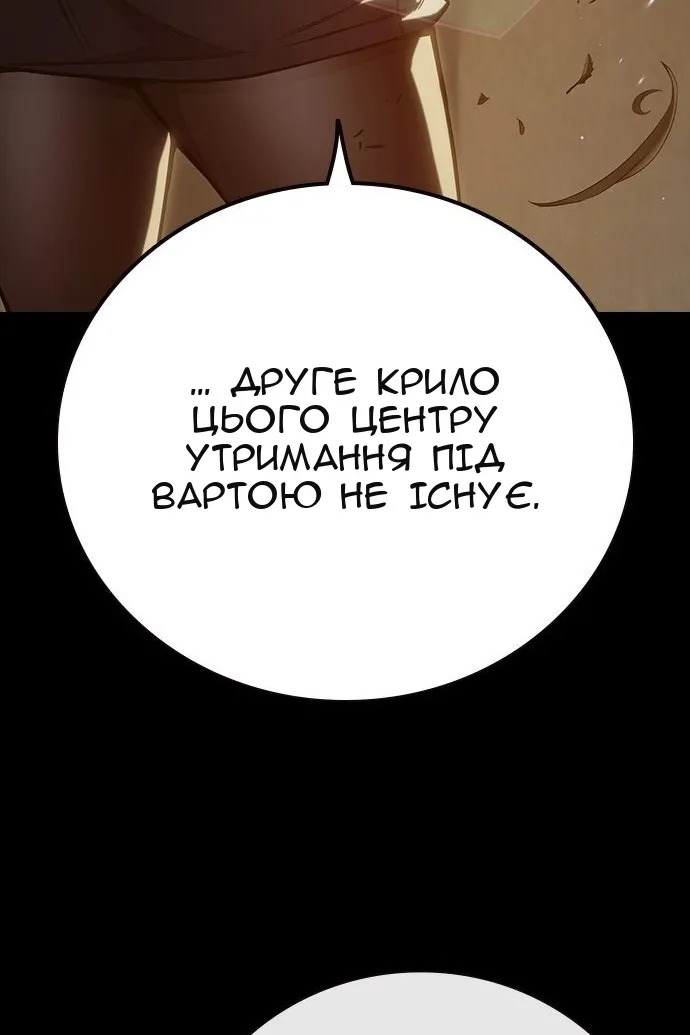 Сторінка 147