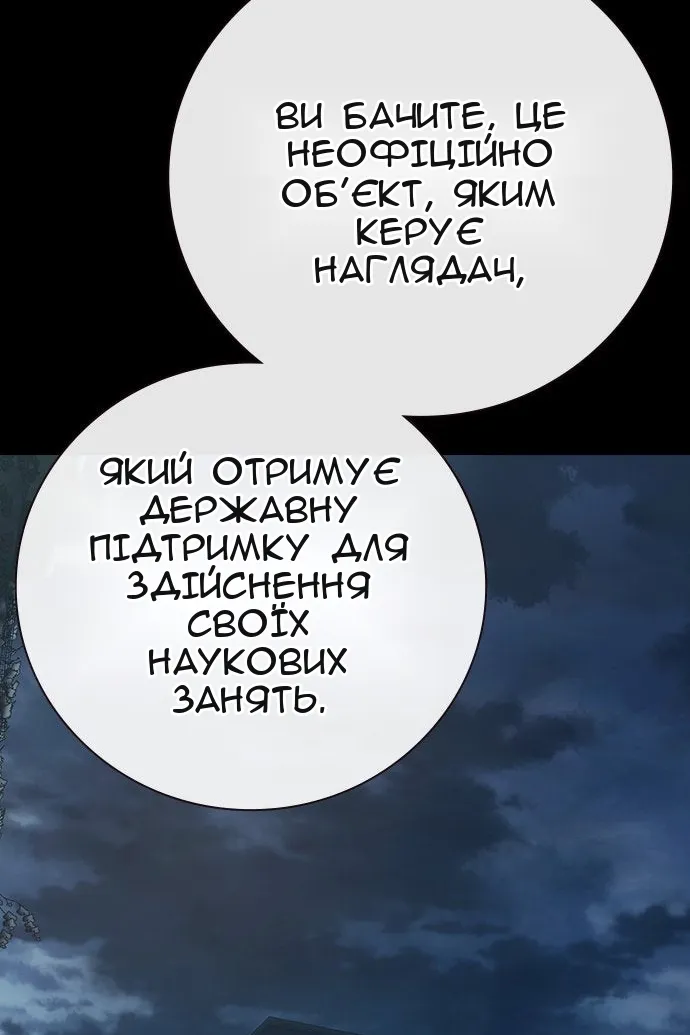 Сторінка 148