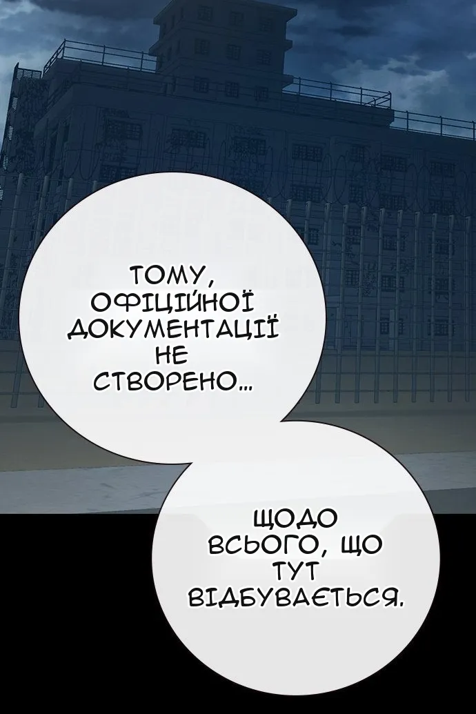 Сторінка 149