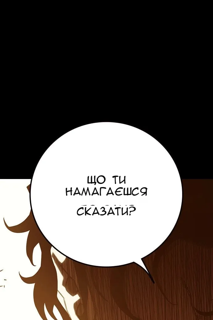 Сторінка 150
